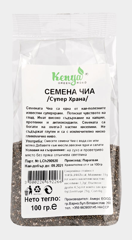 Семена чия Kenya Семена чия Kenya