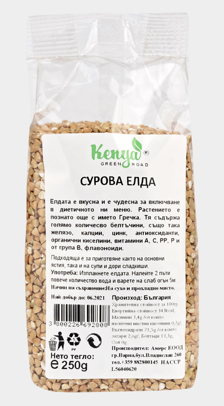 Сурова елда Kenya Сурова елда Kenya