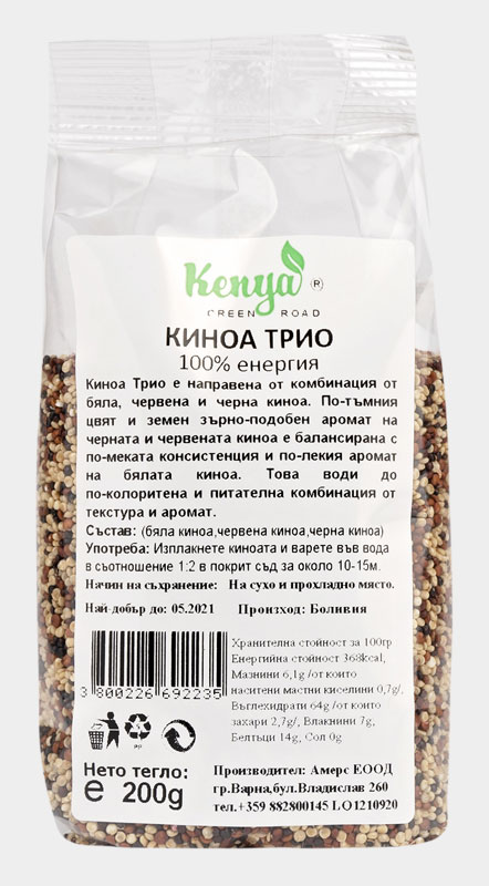Киноа Трио Kenya Киноа Трио Kenya
