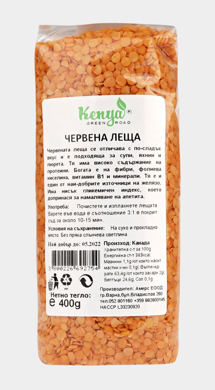 Червена леща Kenya Червена леща Kenya