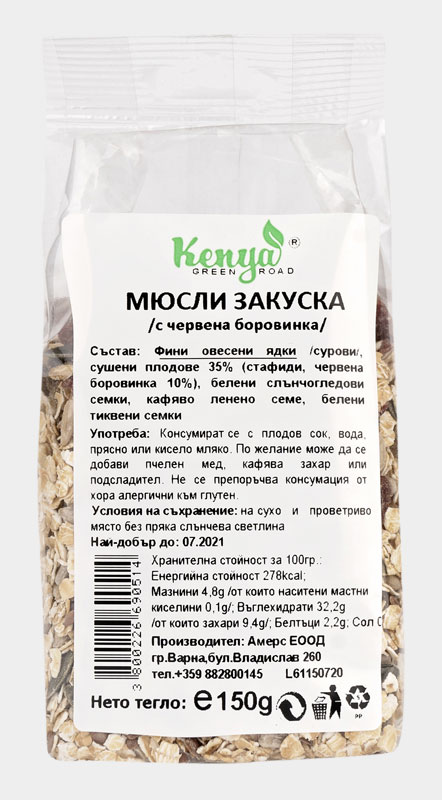 Мюсли закуска Kenya Мюсли закуска Kenya